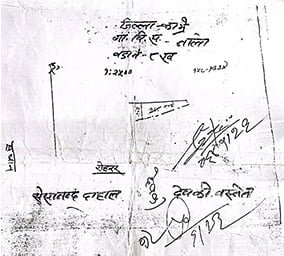 जग्गाको ट्रेस नक्साको नमुना (Sample Of Trace Map Of Land) जग्गाको ट्रेस नक्साको नमुना (Sample Of Trace Map Of Land)