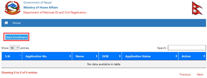 राष्ट्रिय परिचय पत्र New Enrollment राष्ट्रिय परिचय पत्र New Enrollment